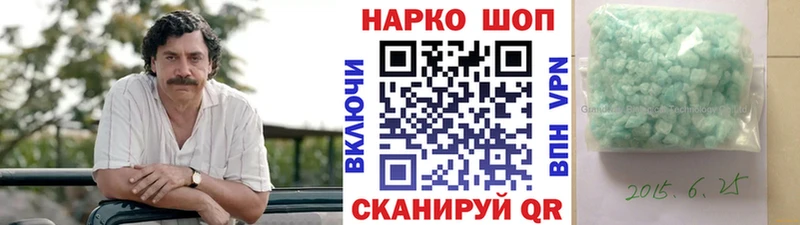Где можно купить наркотики Россошь Каннабис  Alpha PVP  Меф мяу мяу 