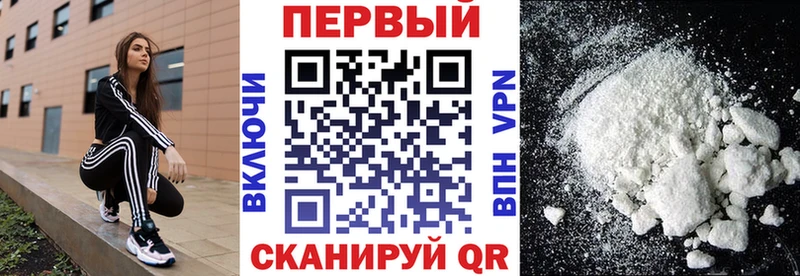 АМФ Розовый  Россошь 