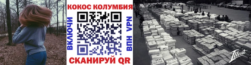 COCAIN 98% даркнет сайт Россошь