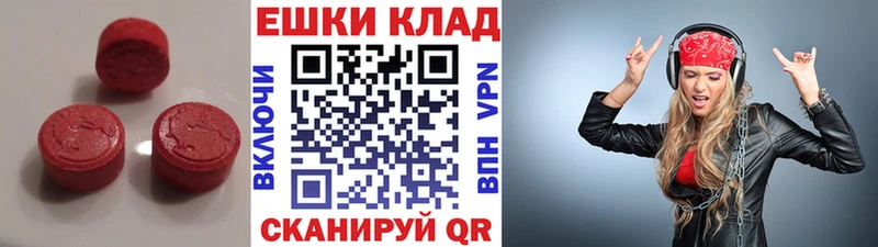 ЭКСТАЗИ Дубай  Россошь 