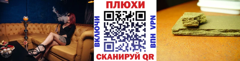 ГАШ Premium Россошь