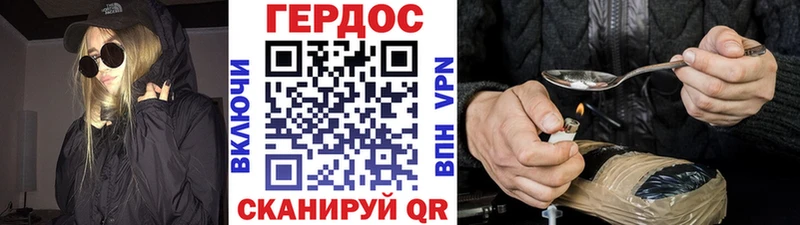 цены   Россошь  Героин Афган 