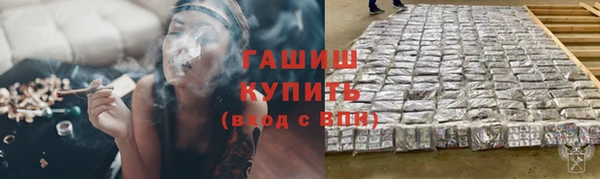 мяу мяу кристалл Абаза