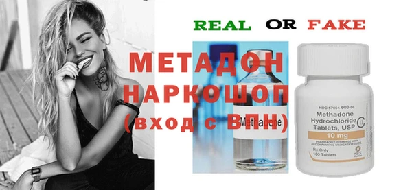 мяу мяу кристалл Абаза