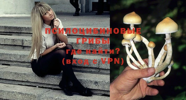 мяу мяу кристалл Абаза