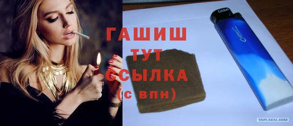 мяу мяу кристалл Абаза