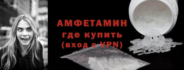 мяу мяу кристалл Абаза