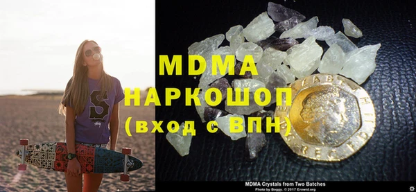 мдпв Абдулино