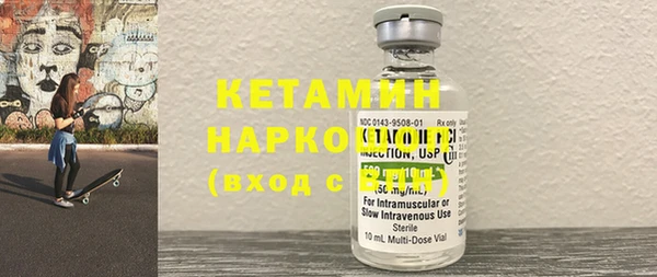 мяу мяу кристалл Абаза