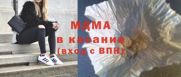 мяу мяу кристалл Абаза