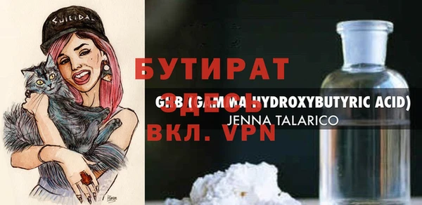 бошки Алзамай