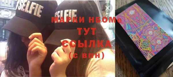 стаф Алексеевка