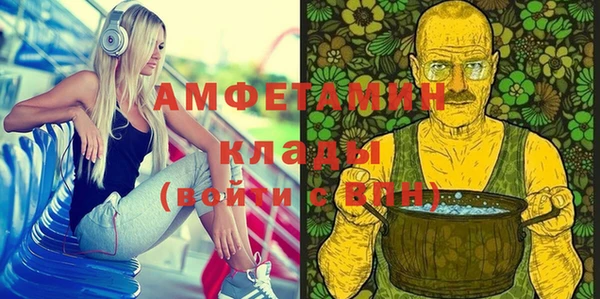 стаф Алексеевка