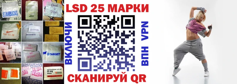 Лсд 25 экстази ecstasy hydra tor Россошь