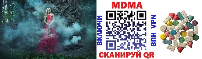 даркнет официальный сайт  Россошь  МДМА молли 