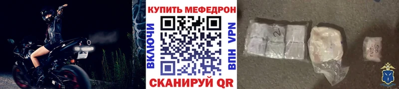 хочу   Россошь  Меф VHQ 