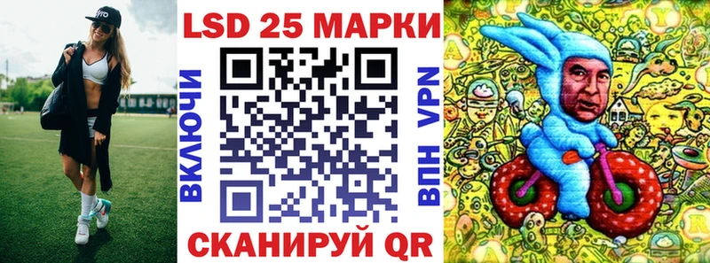 мориарти состав  купить наркотики сайты  hydra как зайти  Россошь  Марки 25I-NBOMe 1,8мг 
