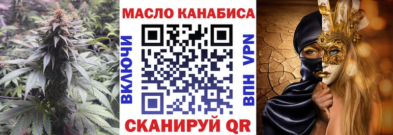 закладки  Россошь  ТГК THC oil 