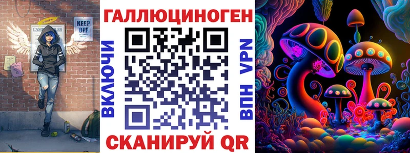 MEGA онион  Россошь  Псилоцибиновые грибы Cubensis 